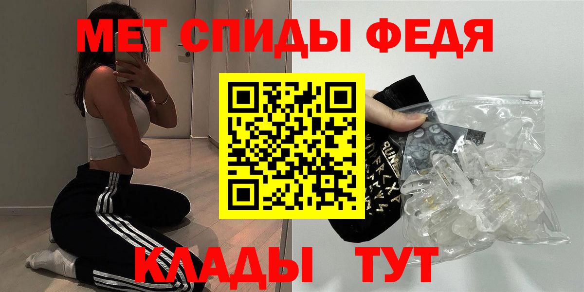 Amphetamine Premium  Amphetamine  Кингисепп  АМФЕТАМИН  MEGA ссылки  Вход с VPN 