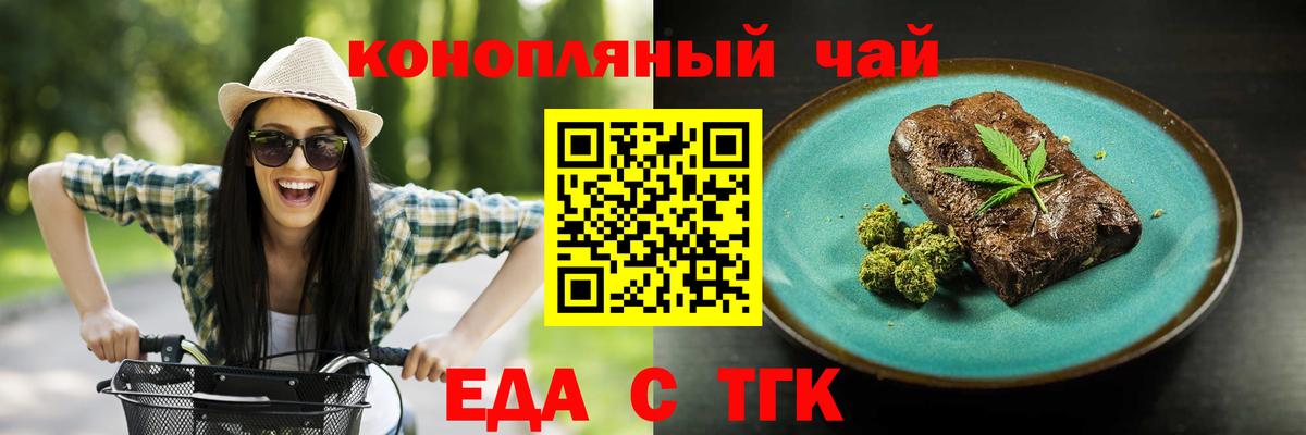 Кингисепп  КОКАИН  Экстази  MDMA  Каннабис  Гашиш  Вход с VPN  Мефедрон кристаллы 