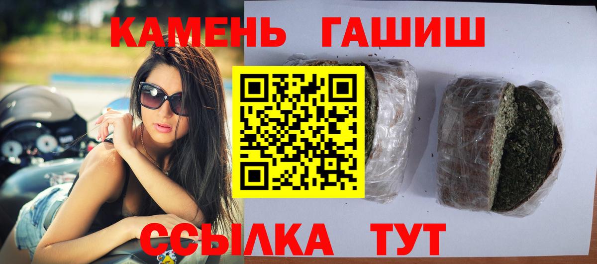 Кингисепп  Гашиш убойный  ГАШ 40% ТГК  Вход с VPN 