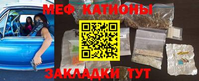 дистиллят марихуана Беслан