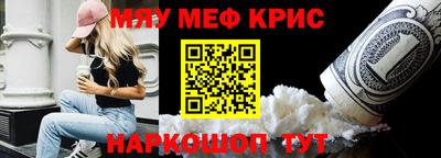 трава Бийск
