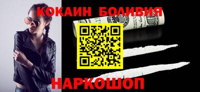 трава Бийск