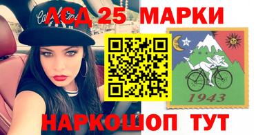 трава Бийск