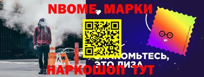 трава Бийск