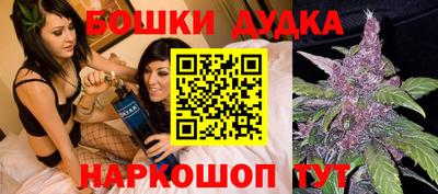 дистиллят марихуана Беслан