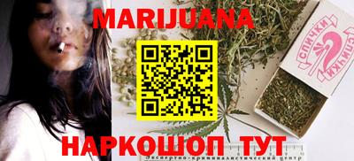трава Бийск