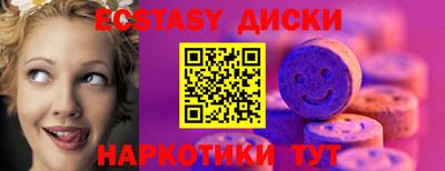 дистиллят марихуана Беслан