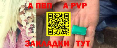 трава Бийск