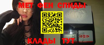 трава Бийск