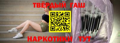 трава Бийск