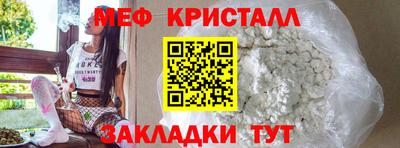 трава Бийск