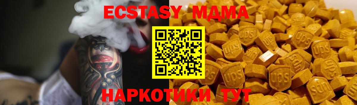 MDMA Molly Кингисепп