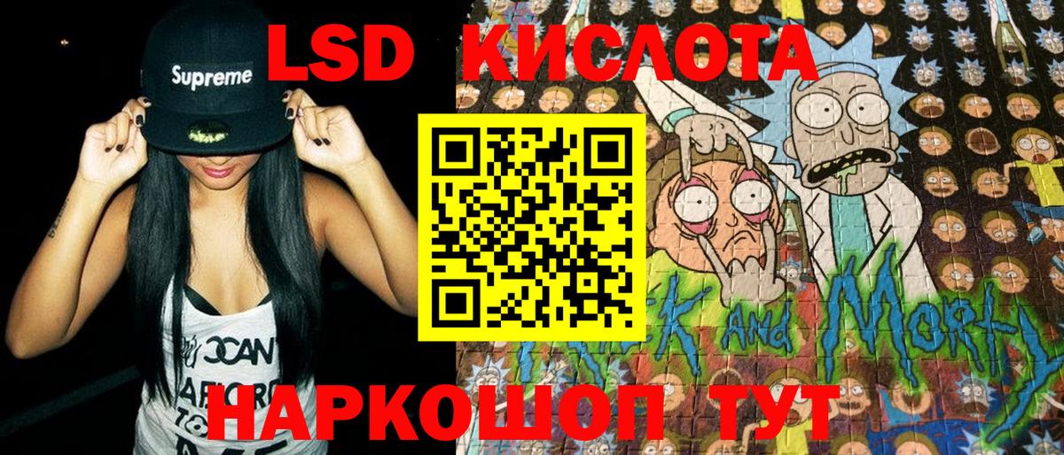 Марки 25I-NBOMe 1,8мг Кингисепп