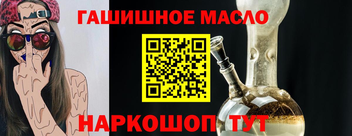 ТГК концентрат Кингисепп